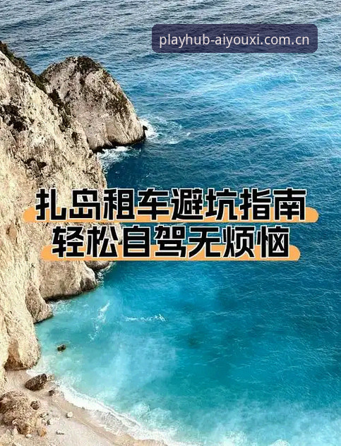 强风暴突袭西班牙训练场，世界杯避坑指南先收好